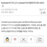 [레드벨벳] ➕레드벨벳➕ 레드벨벳 ice cream <b>cake</b> 해석ㅊㄱ