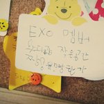 [EXO] 야 이것봐바ㅋㅋㅋㅋㅋㅋㅋㅋㅋㅋ