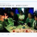 [에프엑스] <b>엠버</b> 전자담배 논란