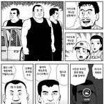카카오톡 개노답 삼형제