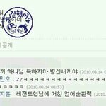 [위너] 송민호 톡선