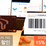 하... 빵 싸게 먹는 법을 <b>여태</b> 몰랐음
