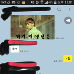 [인피니트] 실친이 자꾸 인피니트 못생겼다고 시비검 ㅋㅋㅋㅋㅌㅅㅂ