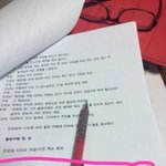 [인피니트] 성규 드라마 <b>대본</b> 조금 가져옴