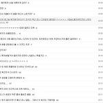 [EXO] 더쿠글들 가져와봤는데