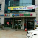 [카이] ㅋㅋㅋㅋ김종인<b>소아</b>청소년과ㅋㅋㅋㅋ