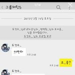 [EXO] <b>니</b>들이건보고<b>말</b>하냐ㅋㅋㅋ
