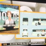 [시우민] 시우민생일버스가 뉴스에!!!