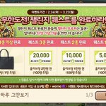 에브리<b>타운</b> 이벤트 열심히 참여중입니당!