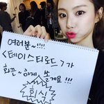 훈녀 종결자 박수진 셀카