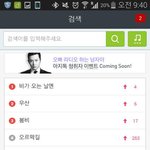 [모든팬덤] 명불허전 장마<b>캐롤</b>