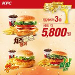 징거페스티벌 점심 이벤트 >_<