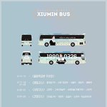 [시우민] 시우민 <b>생일버스</b> 운행일정&amp;코스