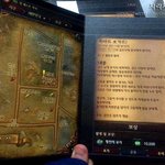 [콜로라도] 어느 부부의 <b>이색</b> 청첩장...
