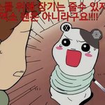 [EXO] 레이 <b>의심</b>하는년 약속 듣지마라 시발