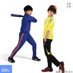 빠진 우리아들.. G9에서 <b>세일</b>하길래 키스포 트레이닝 하나 사줬네요ㅎㅎ