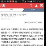 [EXO] 이쯤되니 생각나는 <b>성지</b>글