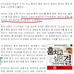 [EXO] 뭐 <b>관계자</b>라고 써 있는데 
