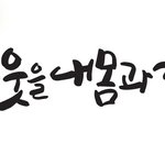 [핫이슈] 급성장하는 신천지, 한기총이 시기해