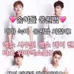 [EXO] 루줌년 루머뿌리기 실패하니 <b>인신</b>공격중