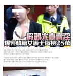 [<b>원정</b>녀검거] 정말 한국여자들...휴..<펌> <b>원정</b>녀 검거 .jpg...