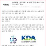 자기 잘못은 없는 치<b>협의</b> 속마음