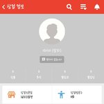 [EXO] 야 나 번장 이거 사기먹은거냐
