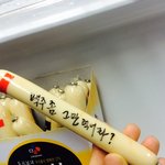 <b>초저녁</b>에 등에 식은땀 난 썰...ㅎ