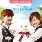 [EXO] ㅅㅂ찬열이데이트<b>전문가</b>란다....