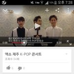 [EXO] <b>제주</b>도사는애들 이거가라