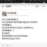 [조언부탁해] 자기 부모님 욕 하는 년