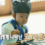 [EXO] 백현:수호형 여기다 담아서 <b>드럼</b>세탁기에