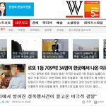 이런일~?!! 교회내 성폭행사건이 자살사건으로