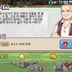추억의 게임.. 에브리타운 요즘 다시 재밋어진듯 합니다.