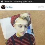 [EXO] 이번 앨범 포카 이거일 듯