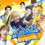 [EXO] <b>중국</b>광고는 진짜 씨발 <b>개</b>촌스러워