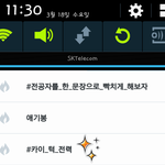 [카이] #카이_턱_<b>전력</b>