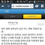 [EXO] 레이 영화 찍는 거에 대해서 sm이 굉장히 협조적이었대...