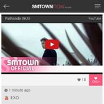 [EXO] 헐시발 슴<b>나우</b>