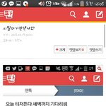 [EXO] 욕하지말고 <b>칭찬</b>하러가라