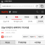 [EXO] 이 <b>글</b>쓰니야...<b>미안</b>해... ㅅㅂ..