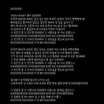 [EXO] 엑소더스가 <b>탈출</b>아니냐? ㅠㅠ