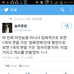[EXO] 니들다 스엠에 <b>박수</b>쳐라