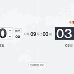 [EXO] 다음 멤버 티저시간 <b>PM</b> 6:10