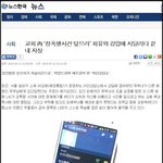 뜨헉~!! 이단상<b>담소</b>교회에서 성폭행이 왠말이랴? 누가 자살을??