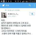 [EXO] 와 <b>상자</b>모양 대박 역시 에스엠ㄹㅇ