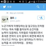 [EXO] 티져 해석 ㄹㅇ 금<b>손녀</b>