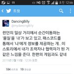 [EXO] 티저해석정리_<b>jpg</b>