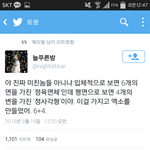 [EXO] <b>오</b> 스<b>엠</b>이시여