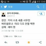 [EXO] 이런 나는한참 미련하고 낮은 <b>빠</b><b>순이</b>인가보다 ㅅㅂㅋㅋㅋㅋㅋ